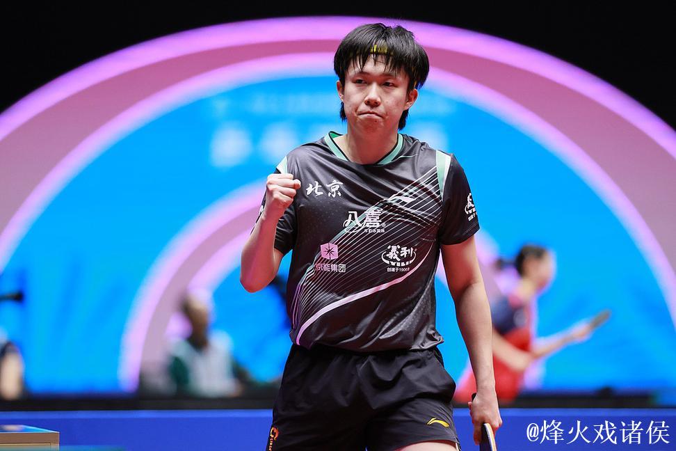 王楚钦苦战七局4-3击败黄镇廷 挺进全运会男单八强