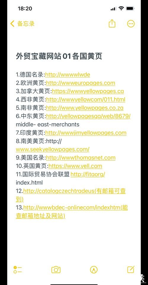 世界杯外围网站常见违规行为揭秘